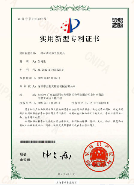 Chine Shenzhen Jinlitian Precision Machinery Co., Ltd. certifications
